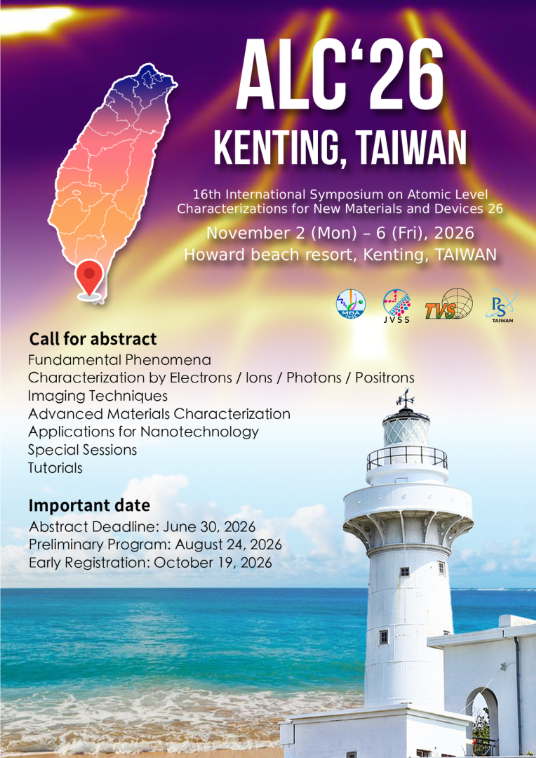  ALC 2026 最新消息! 摘要投稿延期至 7/31，Invited Speakers 陣容更新！ 