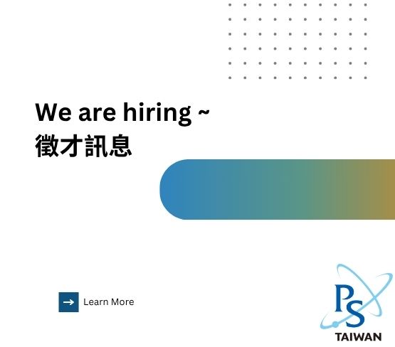  輔仁大學物理系 徵才公告 