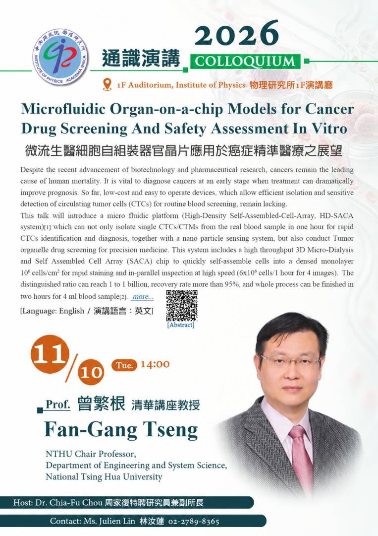 poster_IoP_Colloquium_20261110_under_1MB.jpg